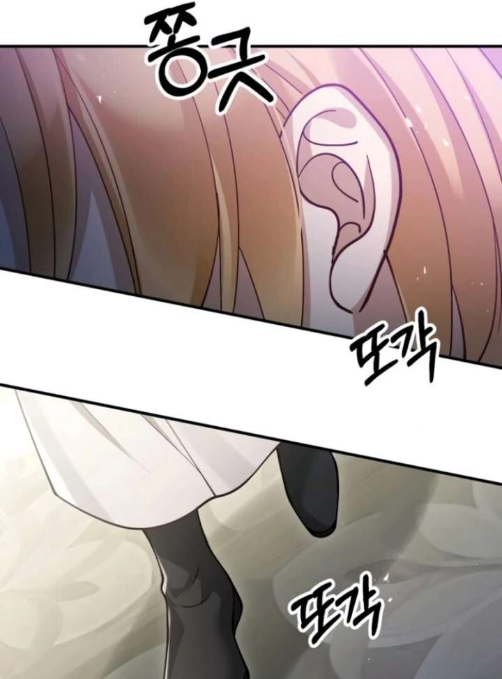 A Beast Swallowed by a Flower Chapter 106 page 56