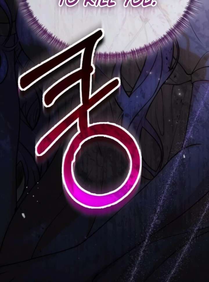 A Beast Swallowed by a Flower Chapter 106 page 116
