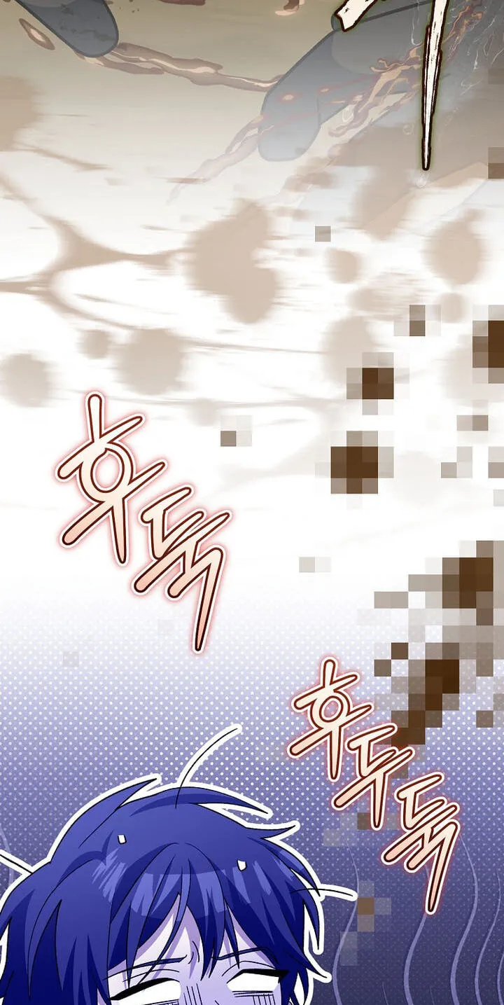Genius Archer's Livestreaming Chapter 106 page 20