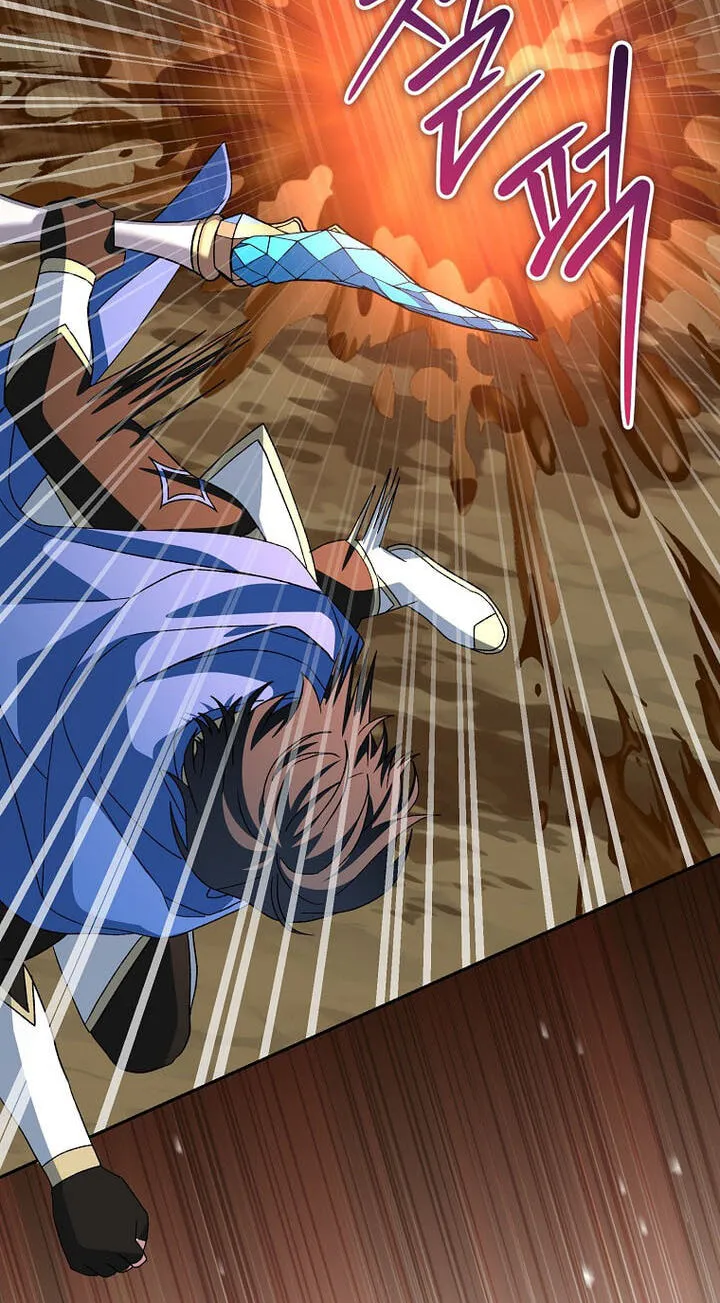 Genius Archer's Livestreaming Chapter 106 page 24