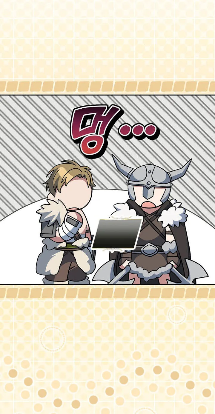 Genius Archer's Livestreaming Chapter 106 page 121