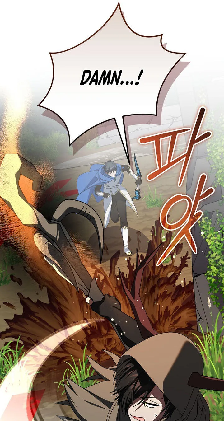 Genius Archer's Livestreaming Chapter 106 page 85