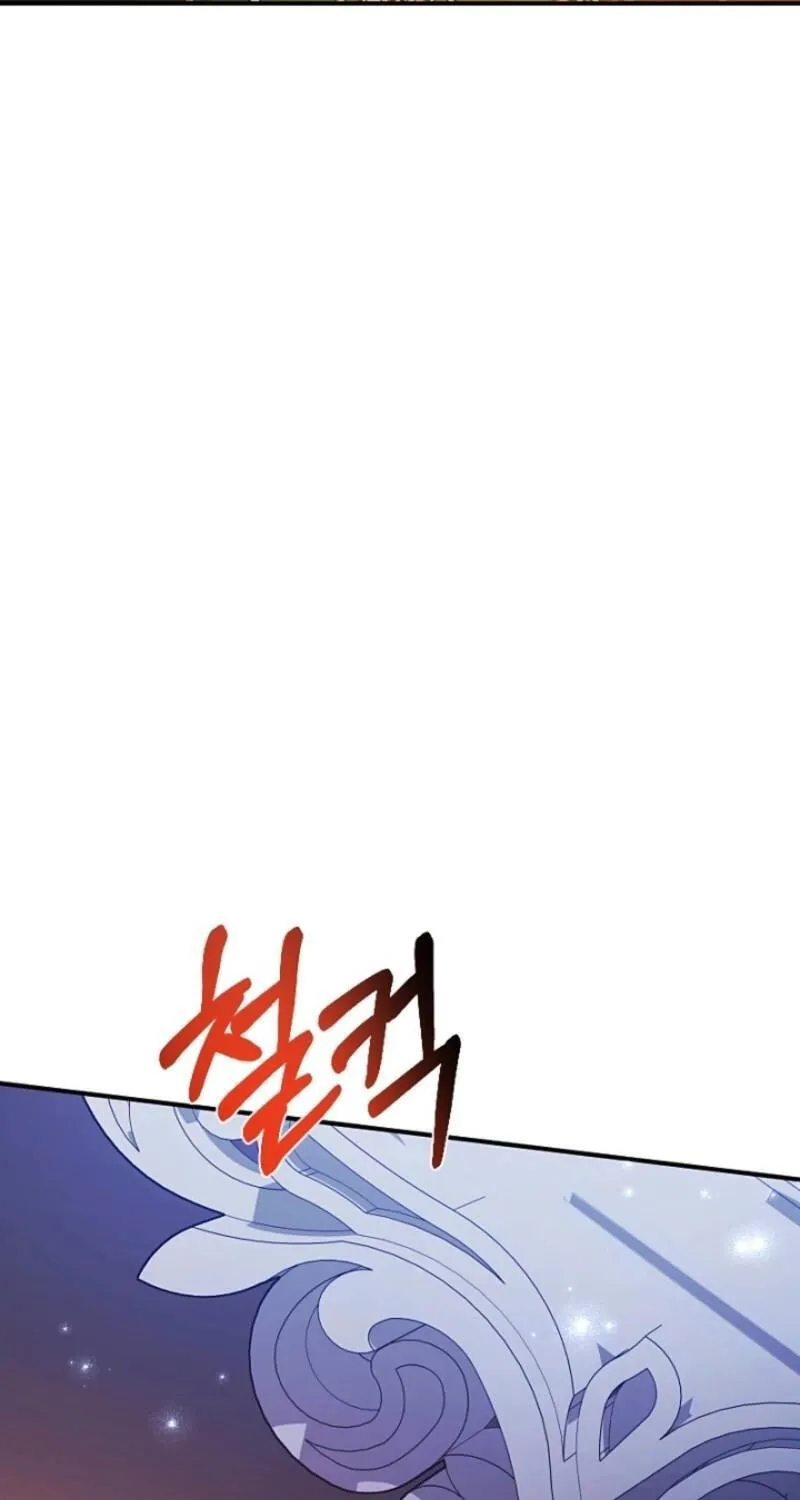 A Golden Fate That Transcends Time Chapter 106 page 61