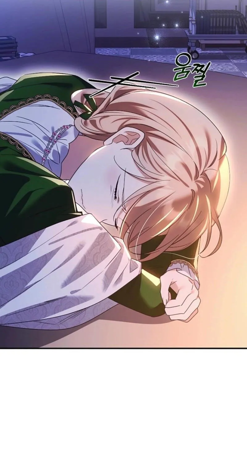 A Golden Fate That Transcends Time Chapter 106 page 106