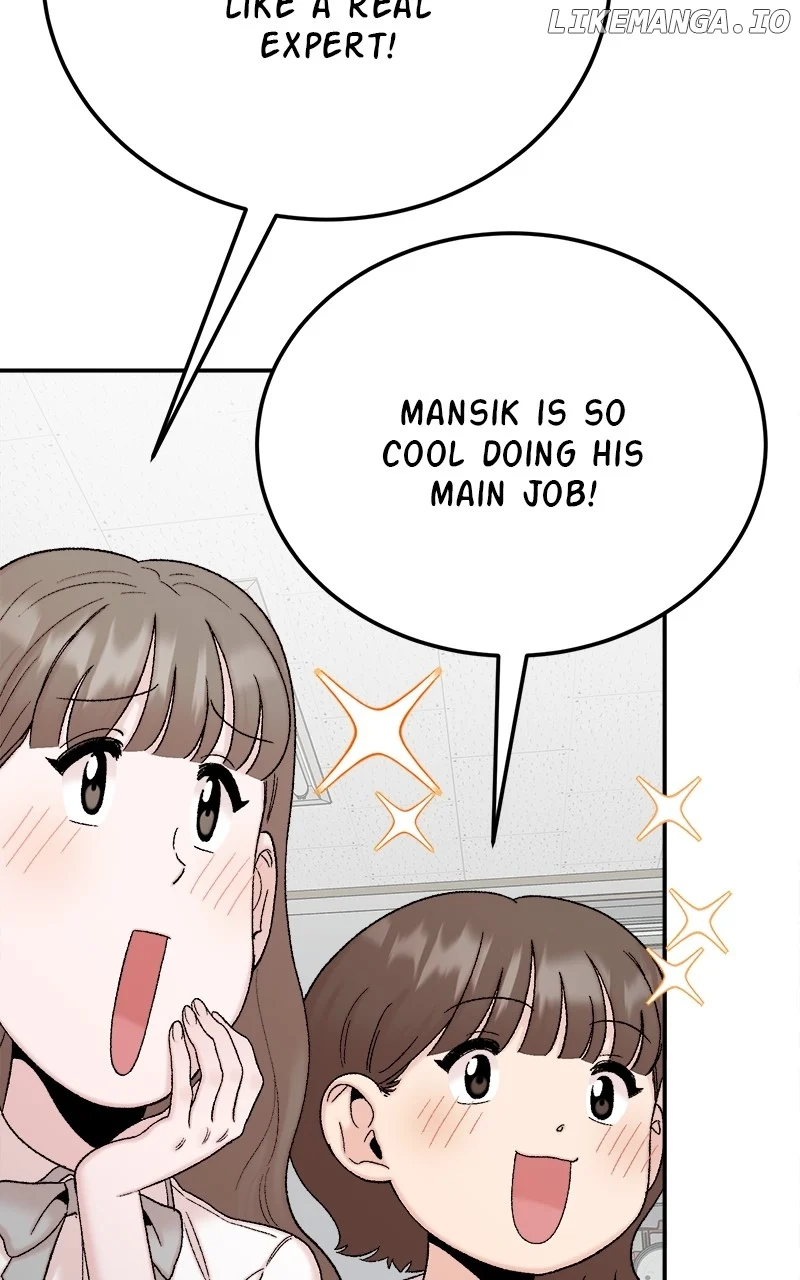My Dud To Stud Boyfriend Chapter 107 page 55
