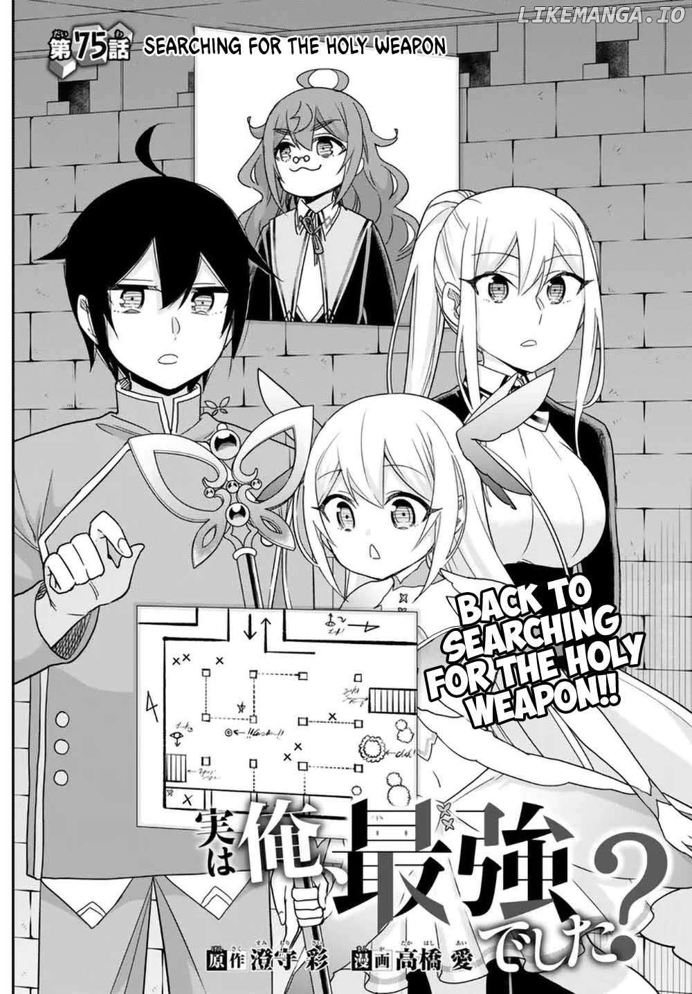 Jitsu wa Ore, Saikyou deshita? Chapter 75 page 2