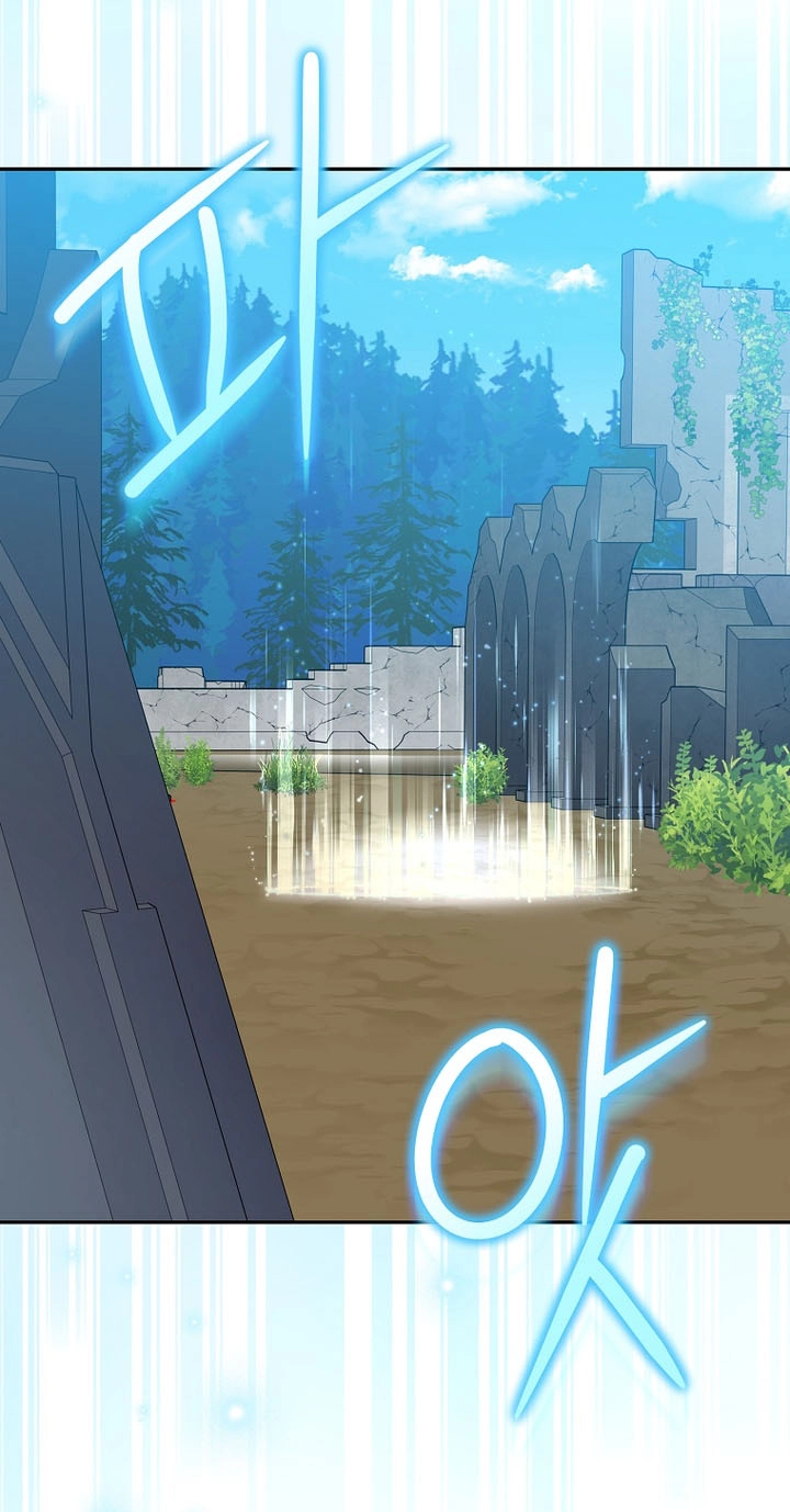 Genius Archer's Livestreaming Chapter 107 page 27