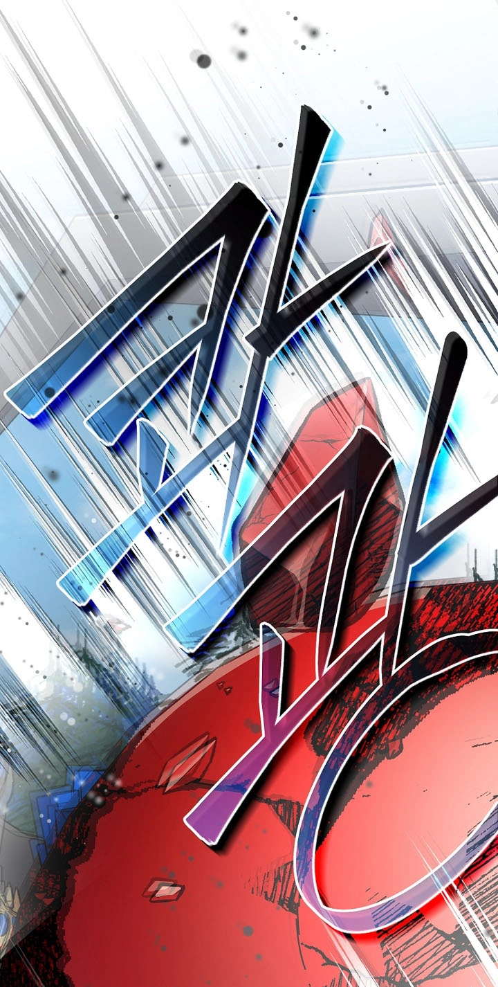 Genius Archer's Livestreaming Chapter 107 page 83