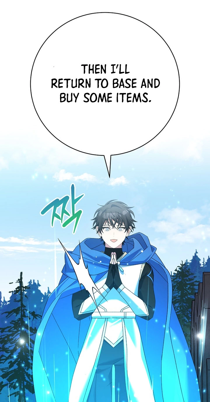Genius Archer's Livestreaming Chapter 107 page 24