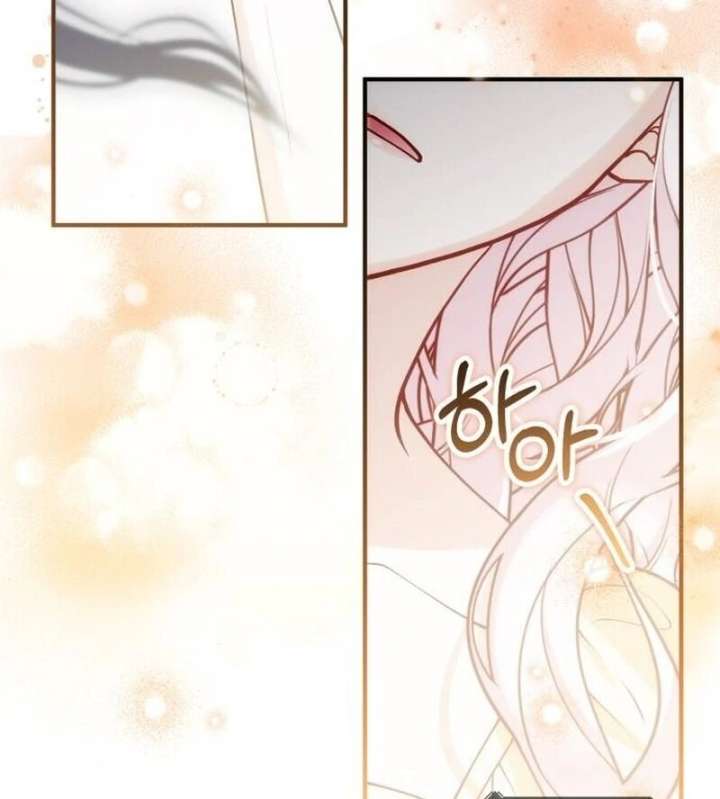 A Beast Swallowed by a Flower Chapter 107 page 92