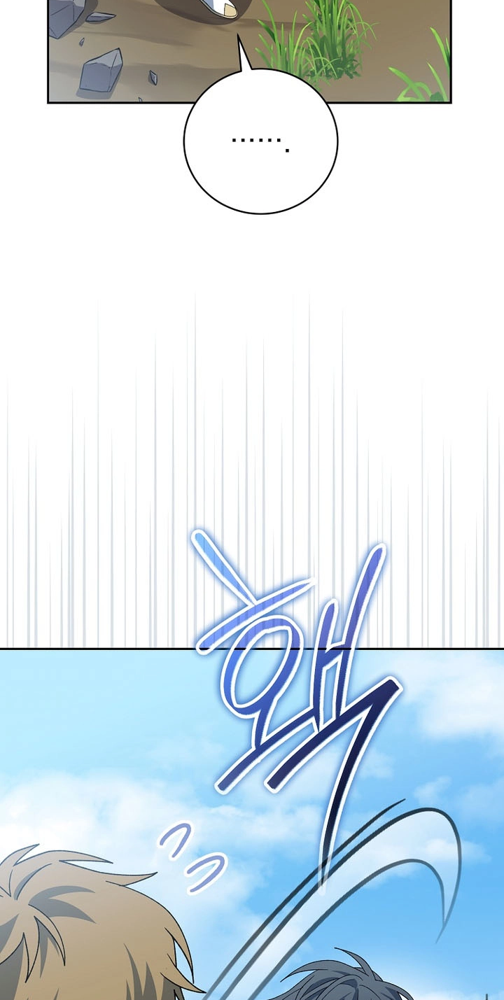 Genius Archer's Livestreaming Chapter 107 page 107