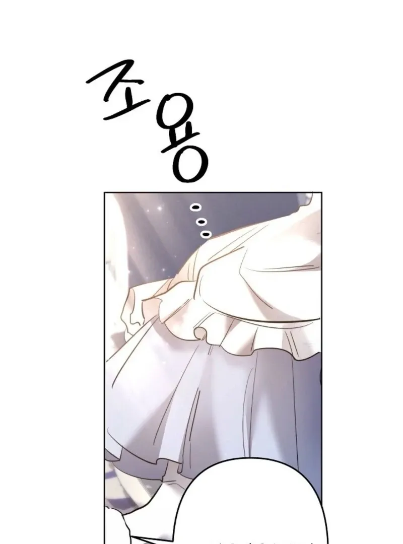 Sistervention Chapter 107 page 50
