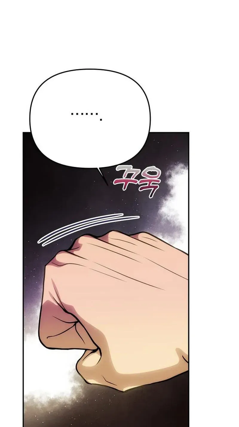 One Husband Is Enough Chapter 106 page 83