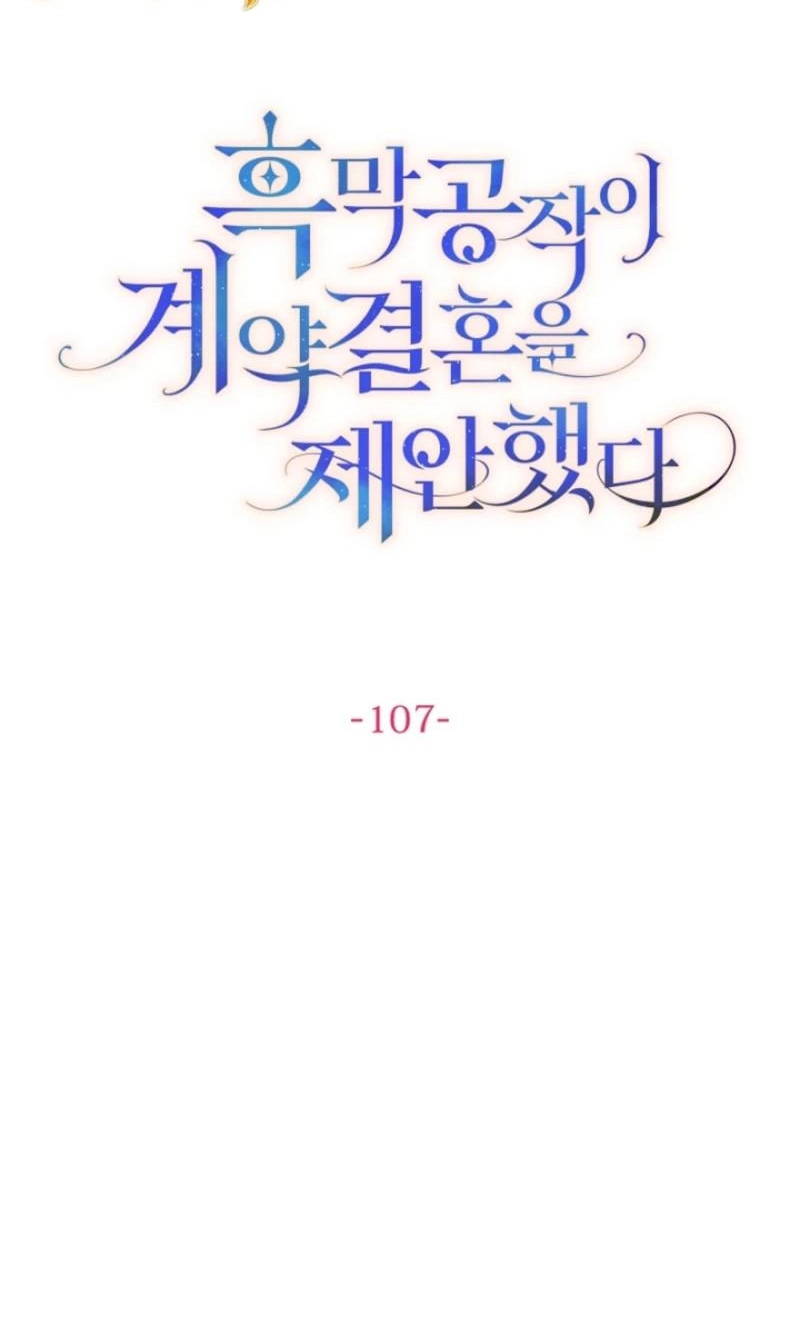 A Golden Fate That Transcends Time Chapter 107 page 44