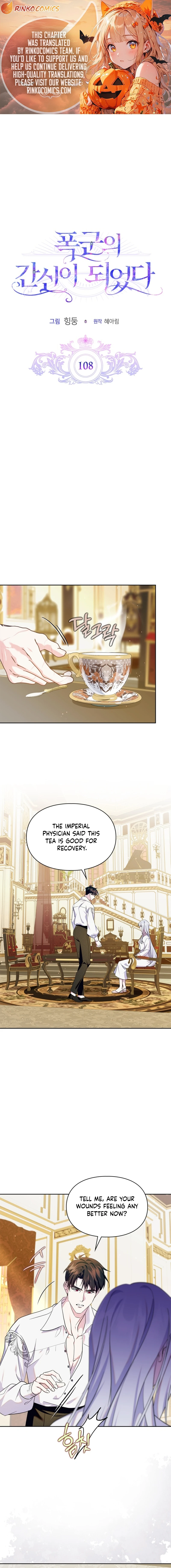 I Became the Tyrant's Dishonest Adviser Chapter 108 page 1