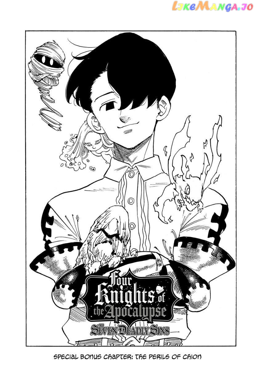 The Four Knights of the Apocalypse Chapter 107.5 page 1