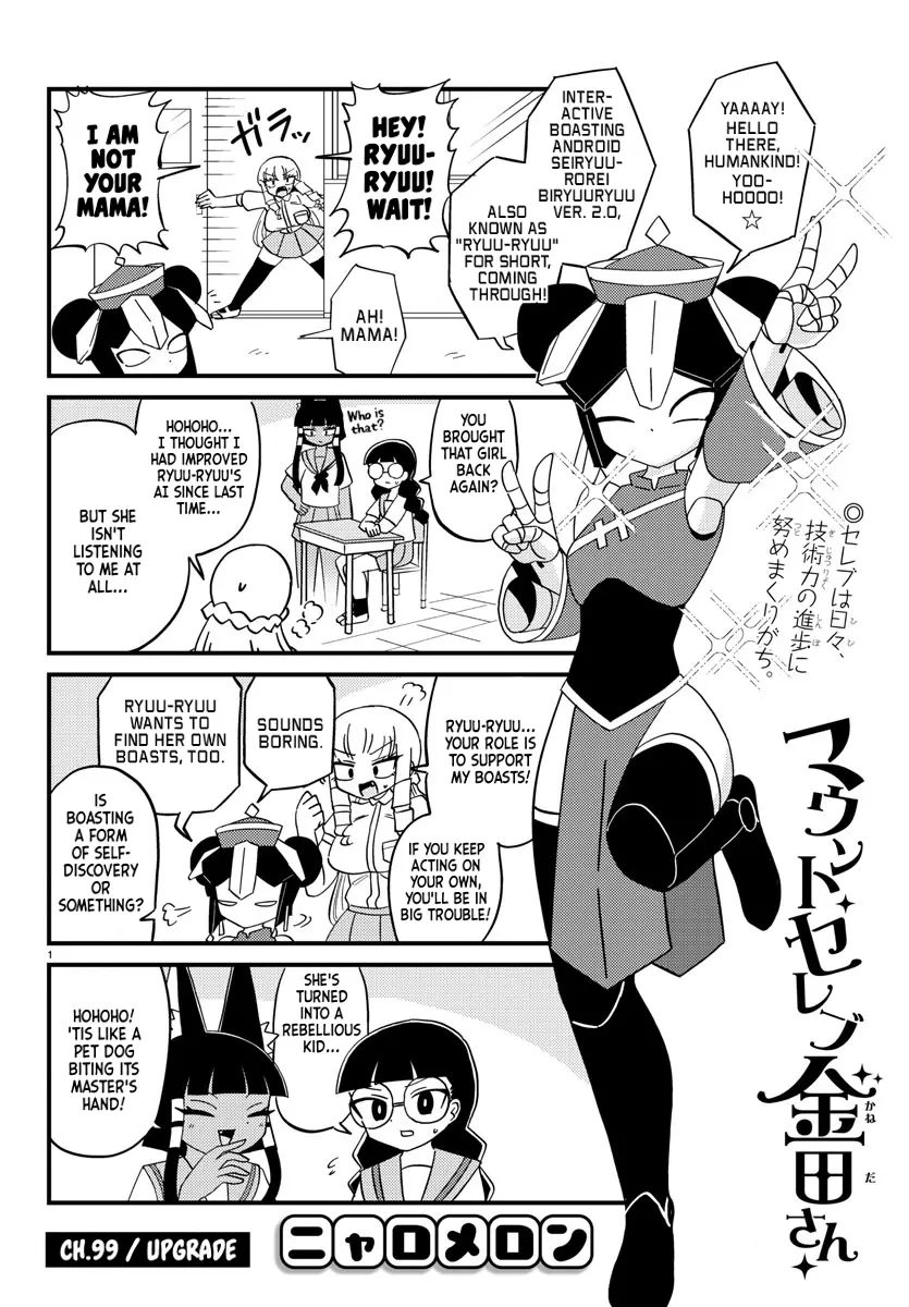 Mount Celeb Kaneda-San Chapter 99 page 2