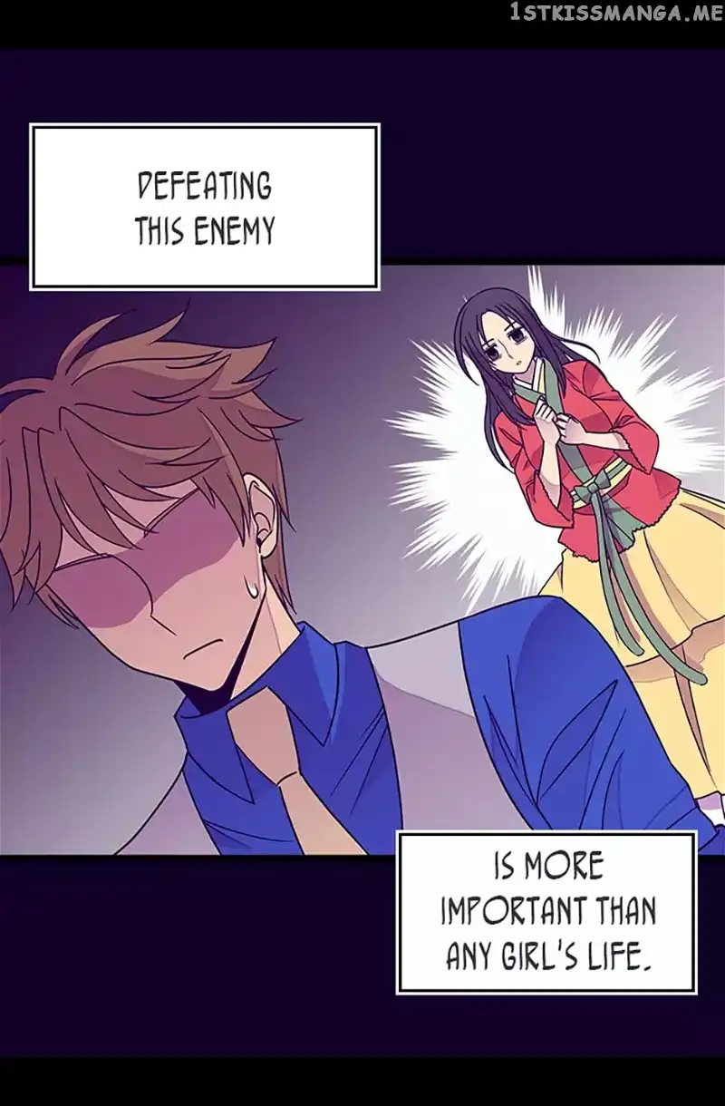 They Say I Was Born a Kings Daughter Chapter 106 page 44