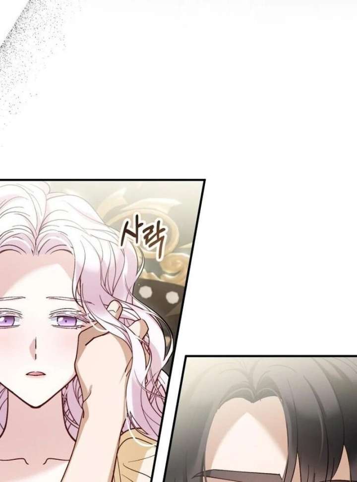 A Beast Swallowed by a Flower Chapter 108 page 32