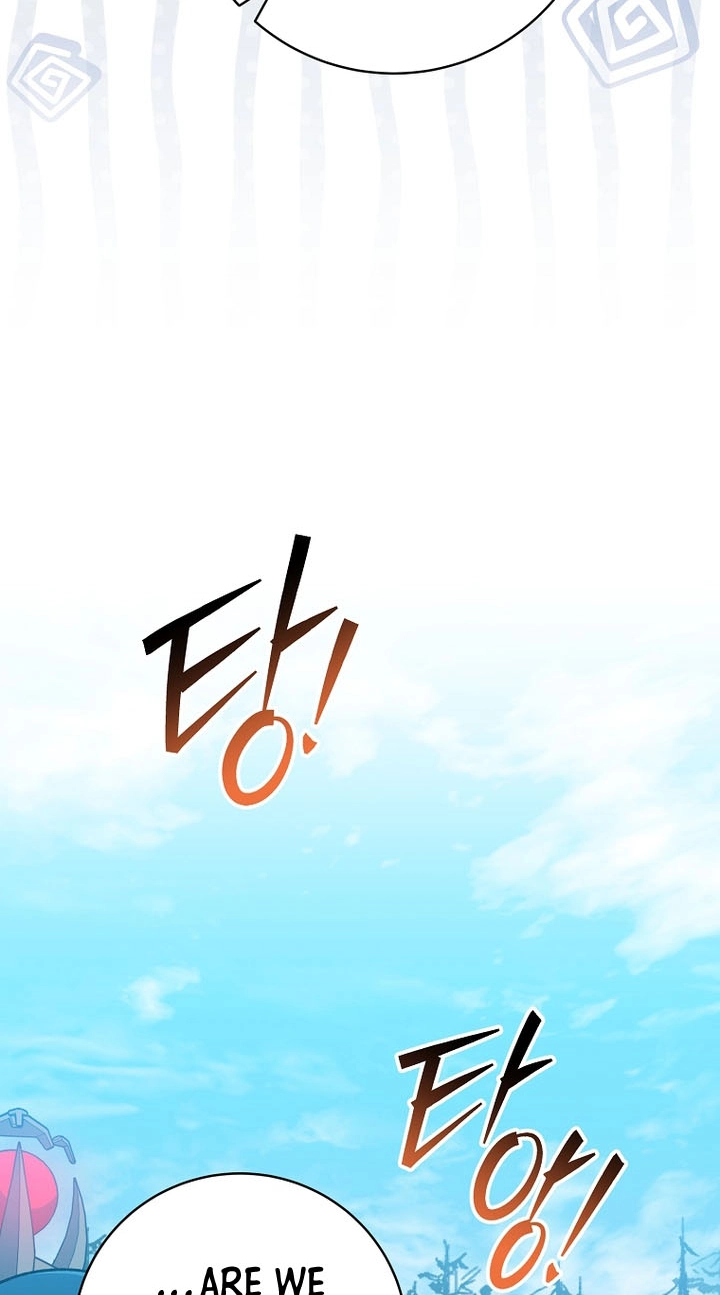 Genius Archer's Livestreaming Chapter 108 page 8