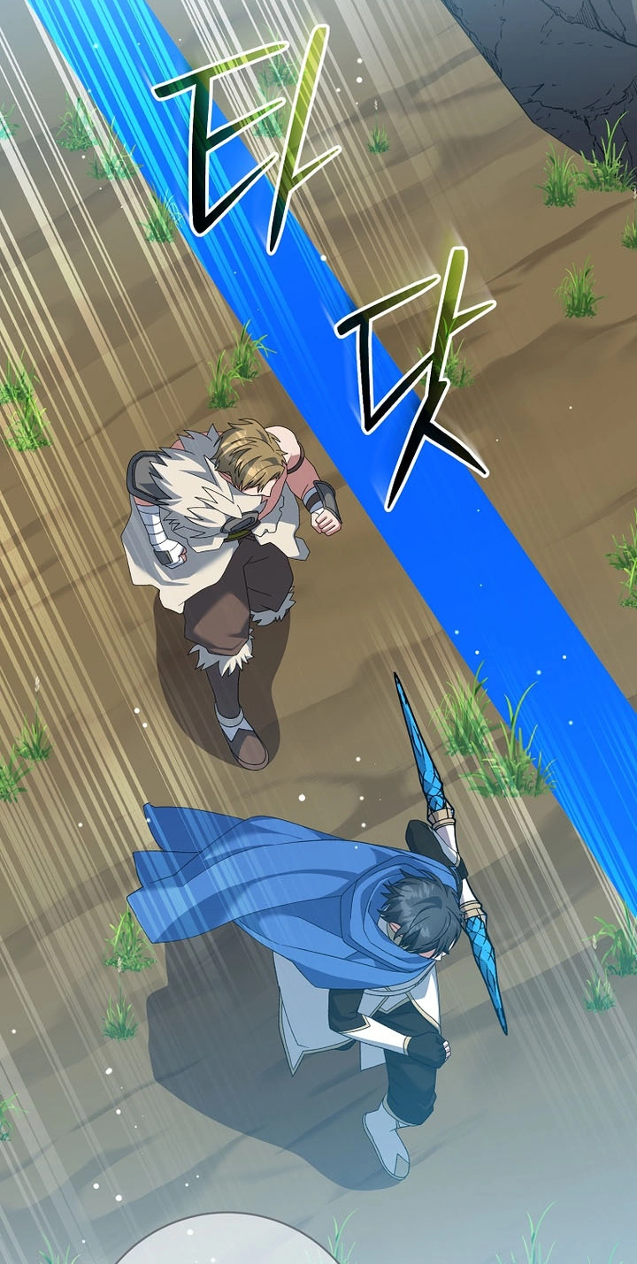 Genius Archer's Livestreaming Chapter 108 page 14