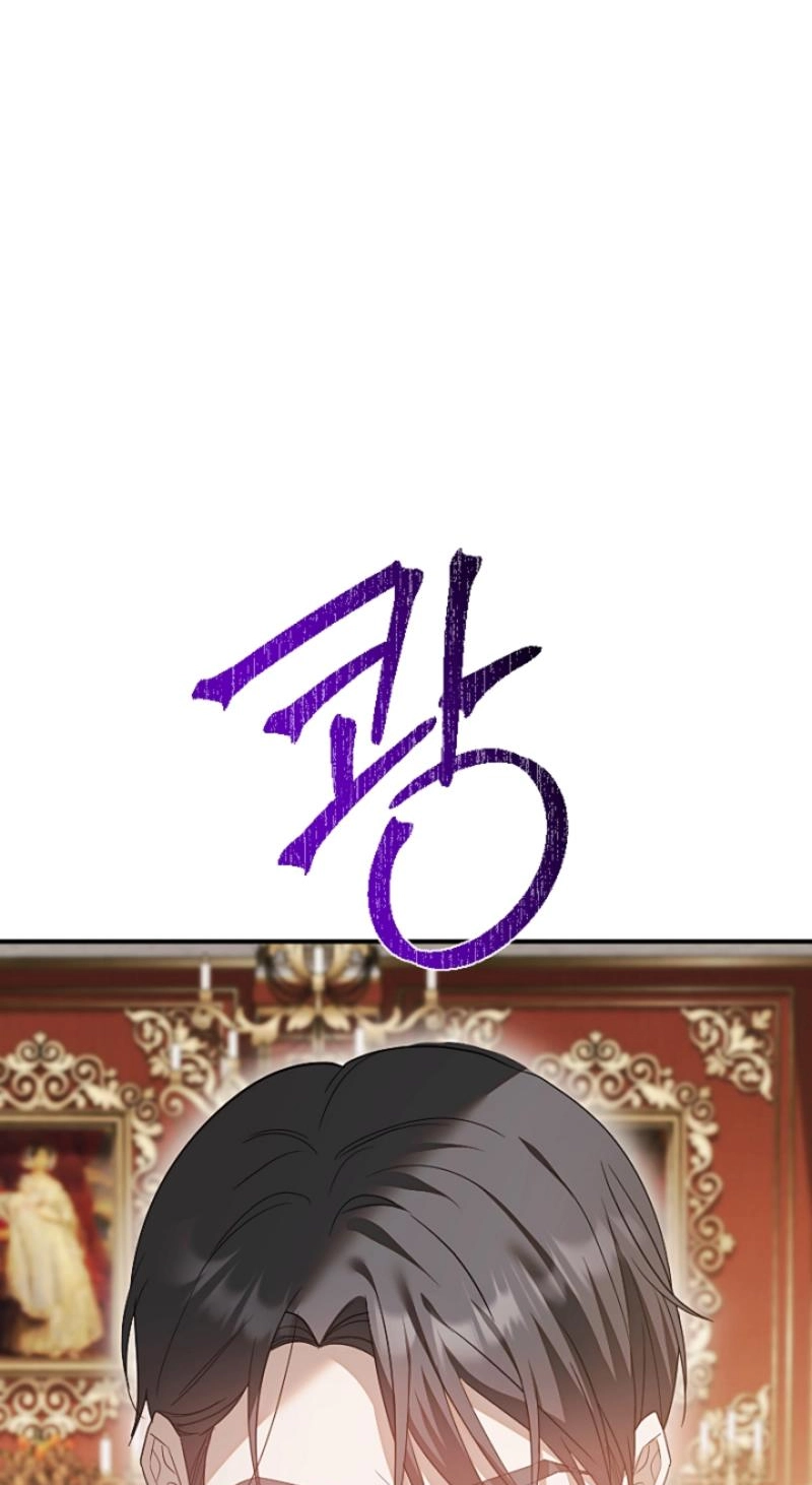 A Golden Fate That Transcends Time Chapter 108 page 13