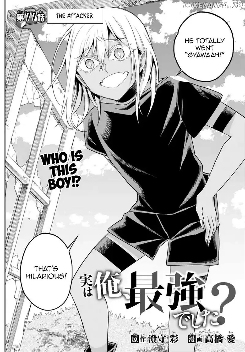 Jitsu wa Ore, Saikyou deshita? Chapter 77 page 2