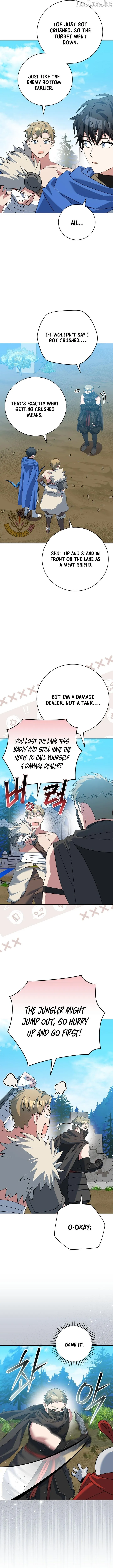 Genius Archer's Livestreaming Chapter 109 page 13