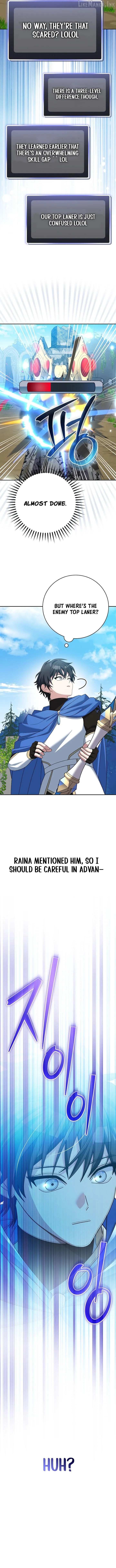 Genius Archer's Livestreaming Chapter 109 page 16