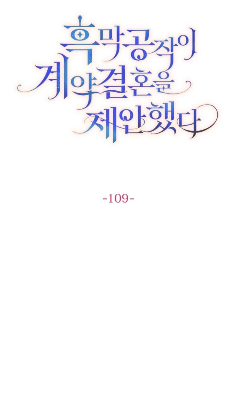 A Golden Fate That Transcends Time Chapter 109 page 53