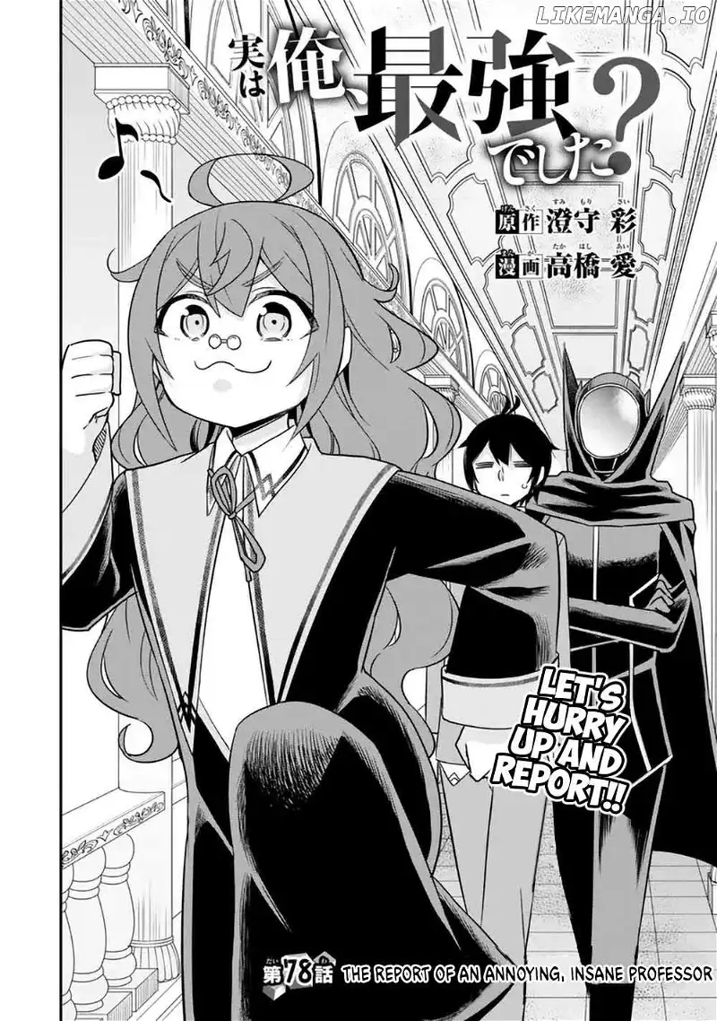 Jitsu wa Ore, Saikyou deshita? Chapter 78 page 4