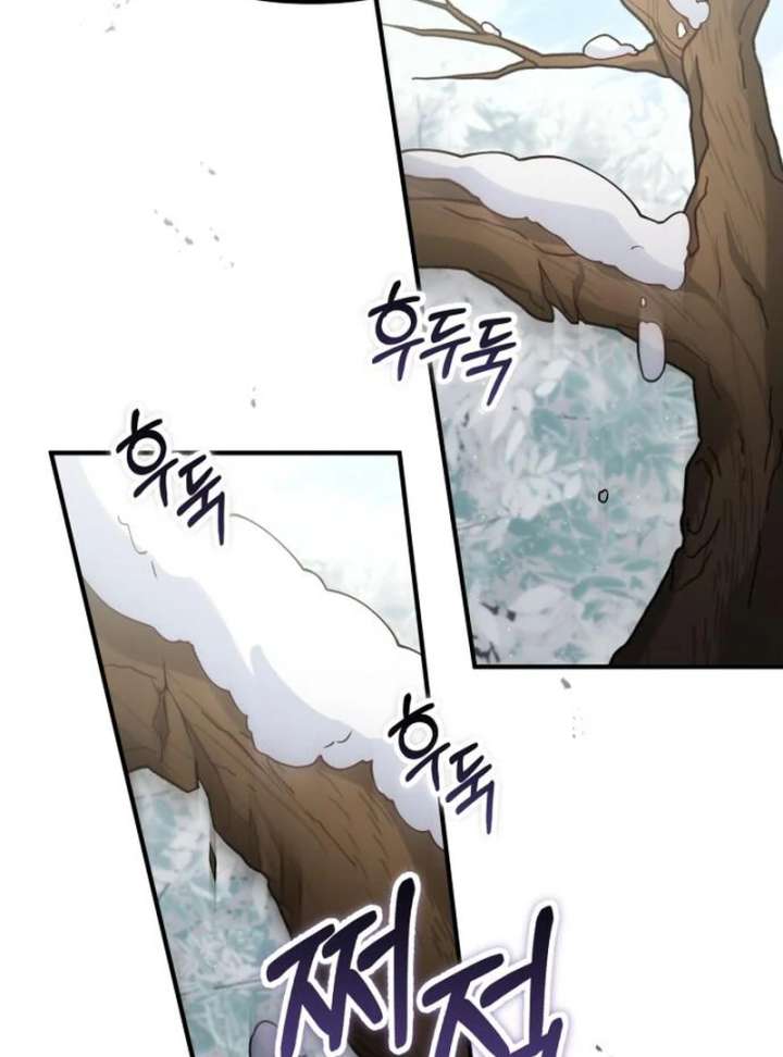 A Beast Swallowed by a Flower Chapter 110 page 75