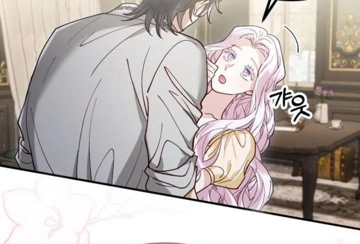 A Beast Swallowed by a Flower Chapter 110 page 105