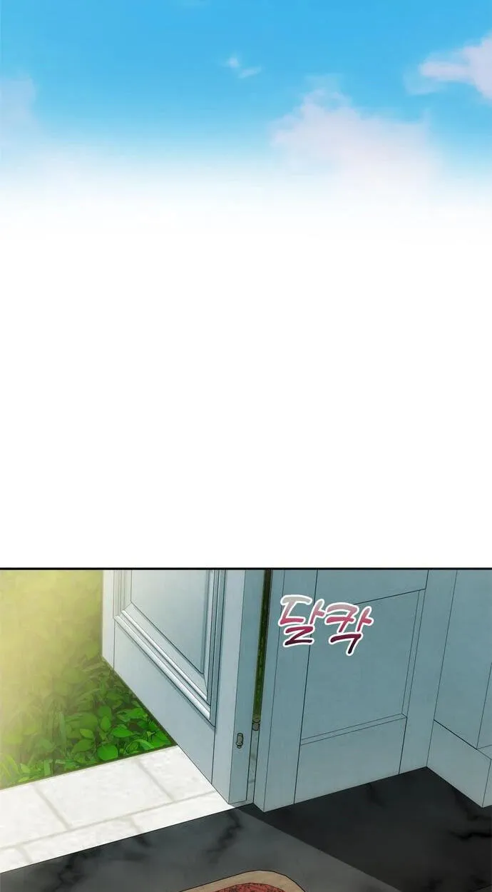 One Husband Is Enough Chapter 109 page 44