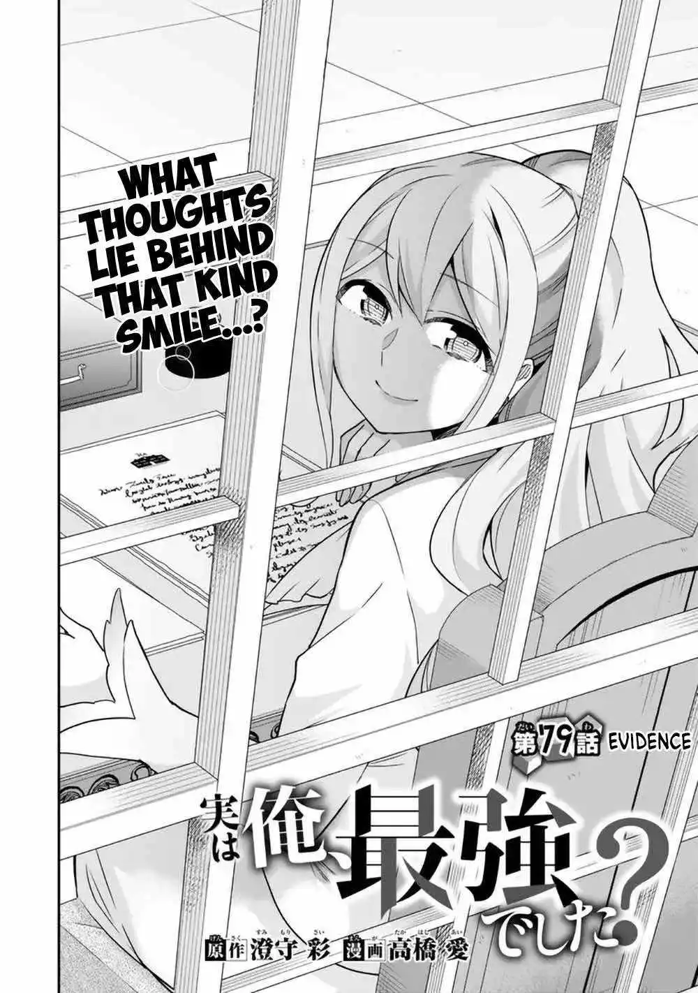 Jitsu wa Ore, Saikyou deshita? Chapter 79 page 3