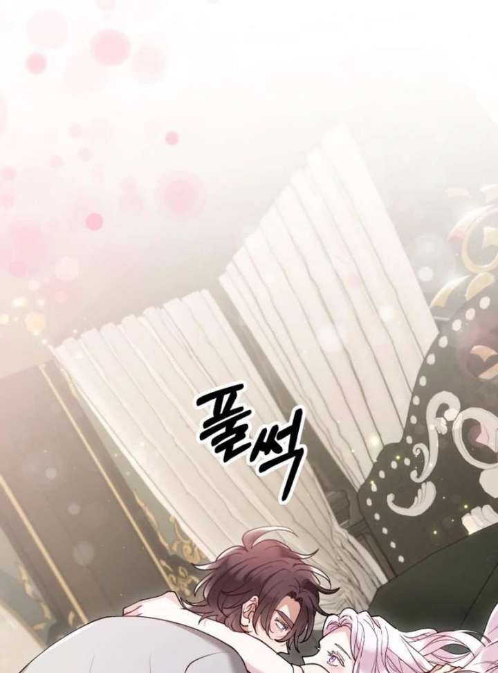 A Beast Swallowed by a Flower Chapter 111 page 12