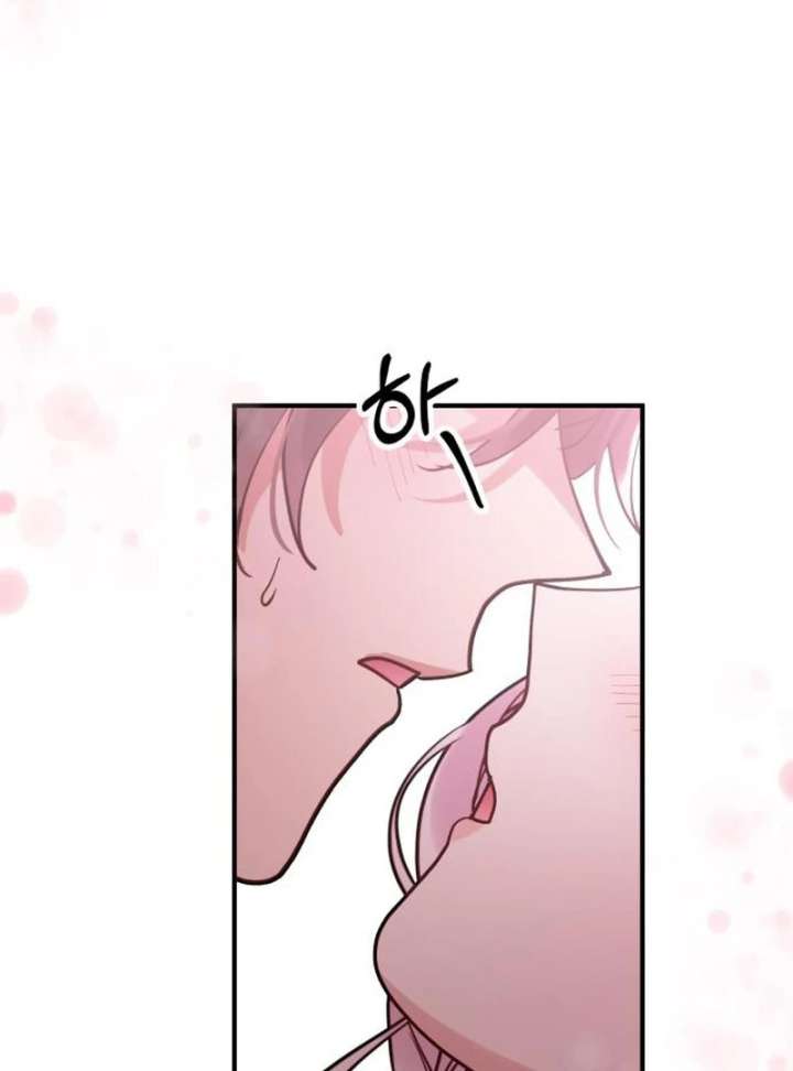 A Beast Swallowed by a Flower Chapter 111 page 6