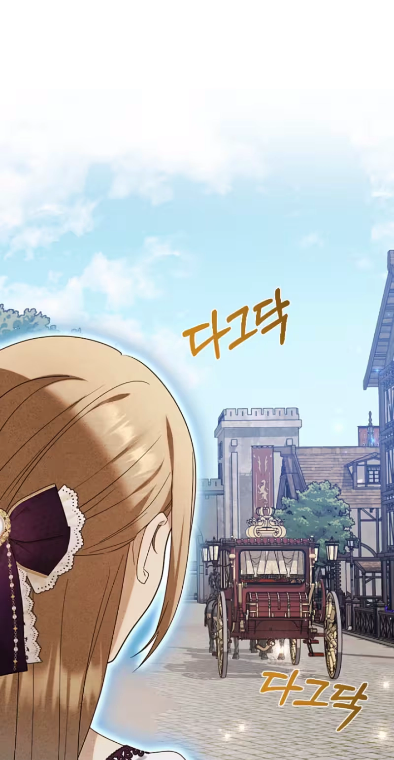 A Golden Fate That Transcends Time Chapter 111 page 4