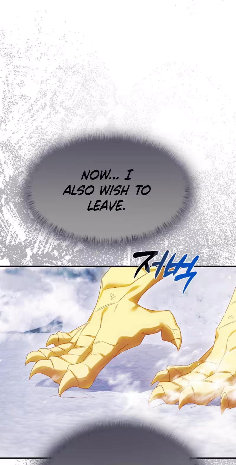 A Golden Fate That Transcends Time Chapter 111 page 99
