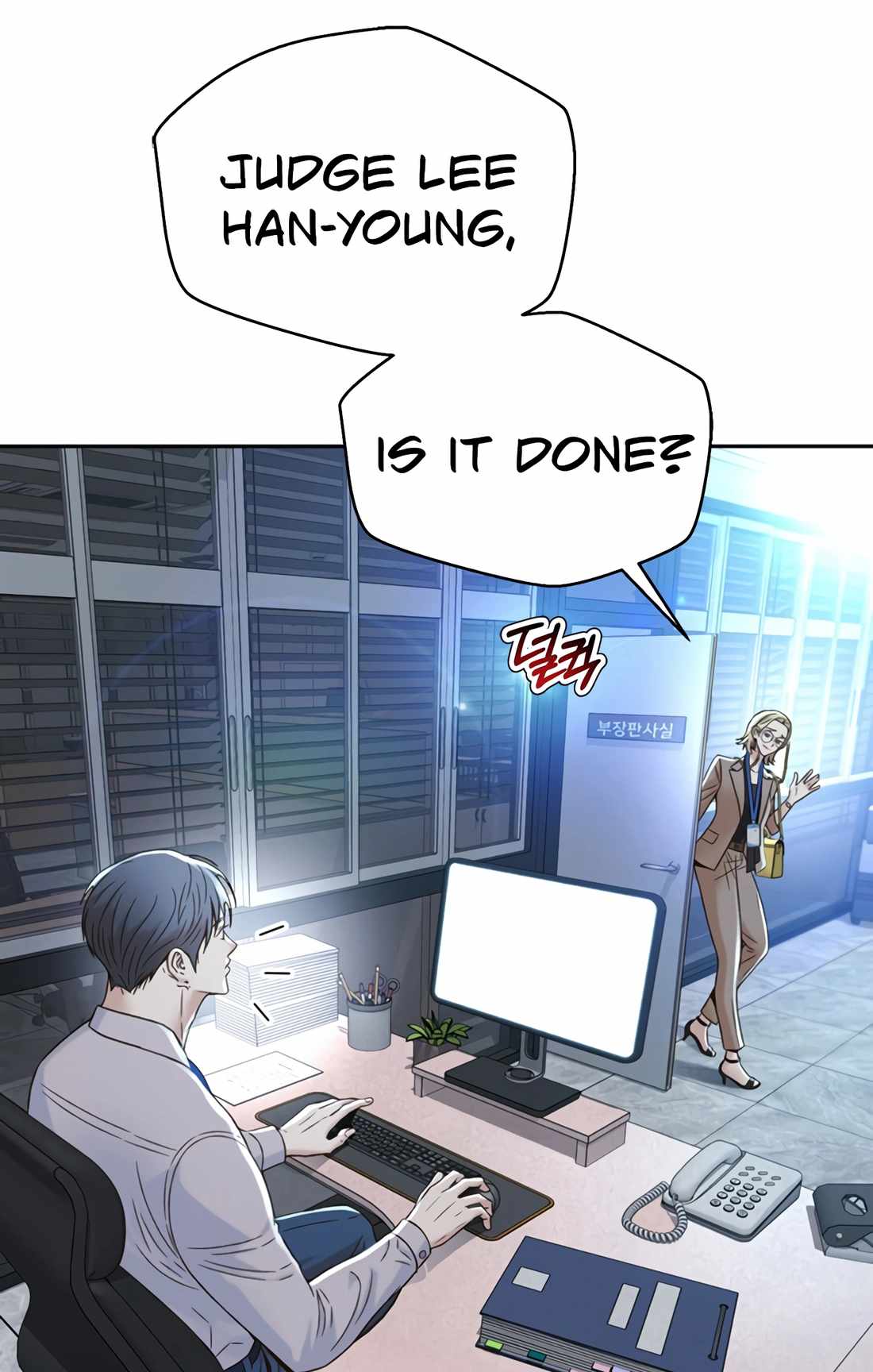 Judge Lee Han Young Chapter 112 page 5