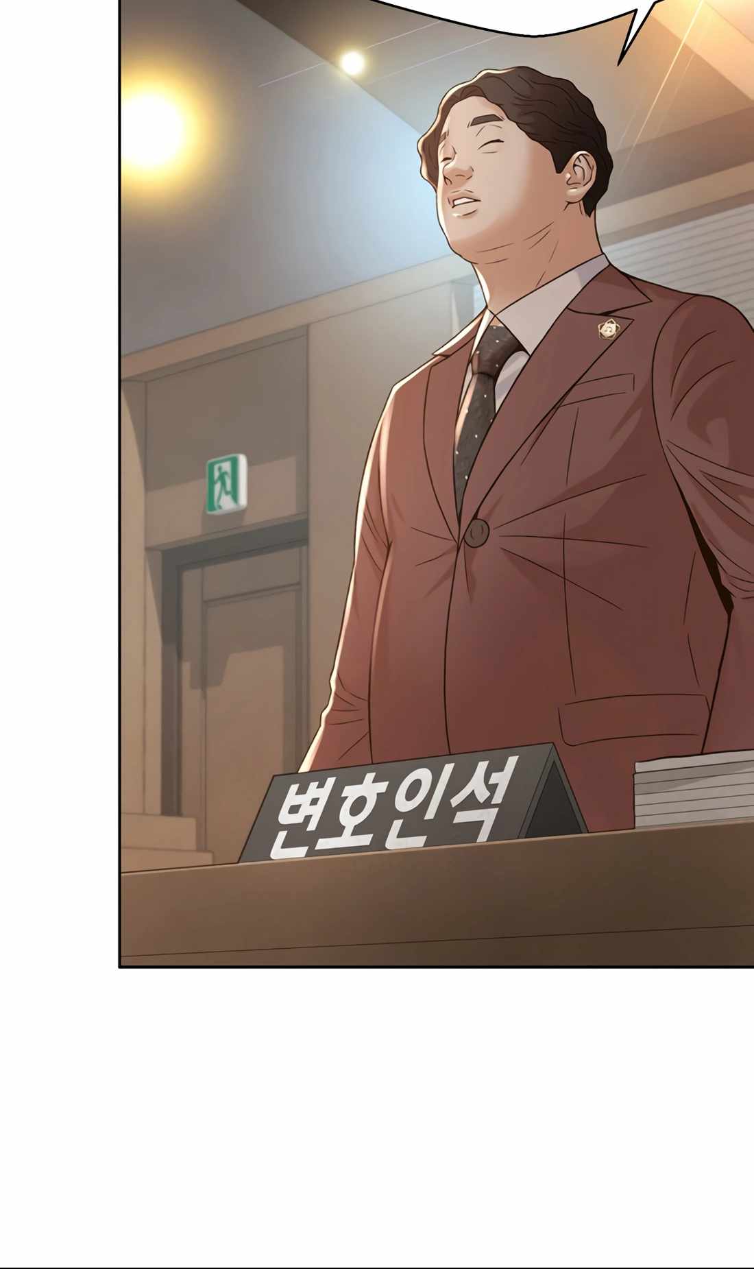 Judge Lee Han Young Chapter 112 page 107