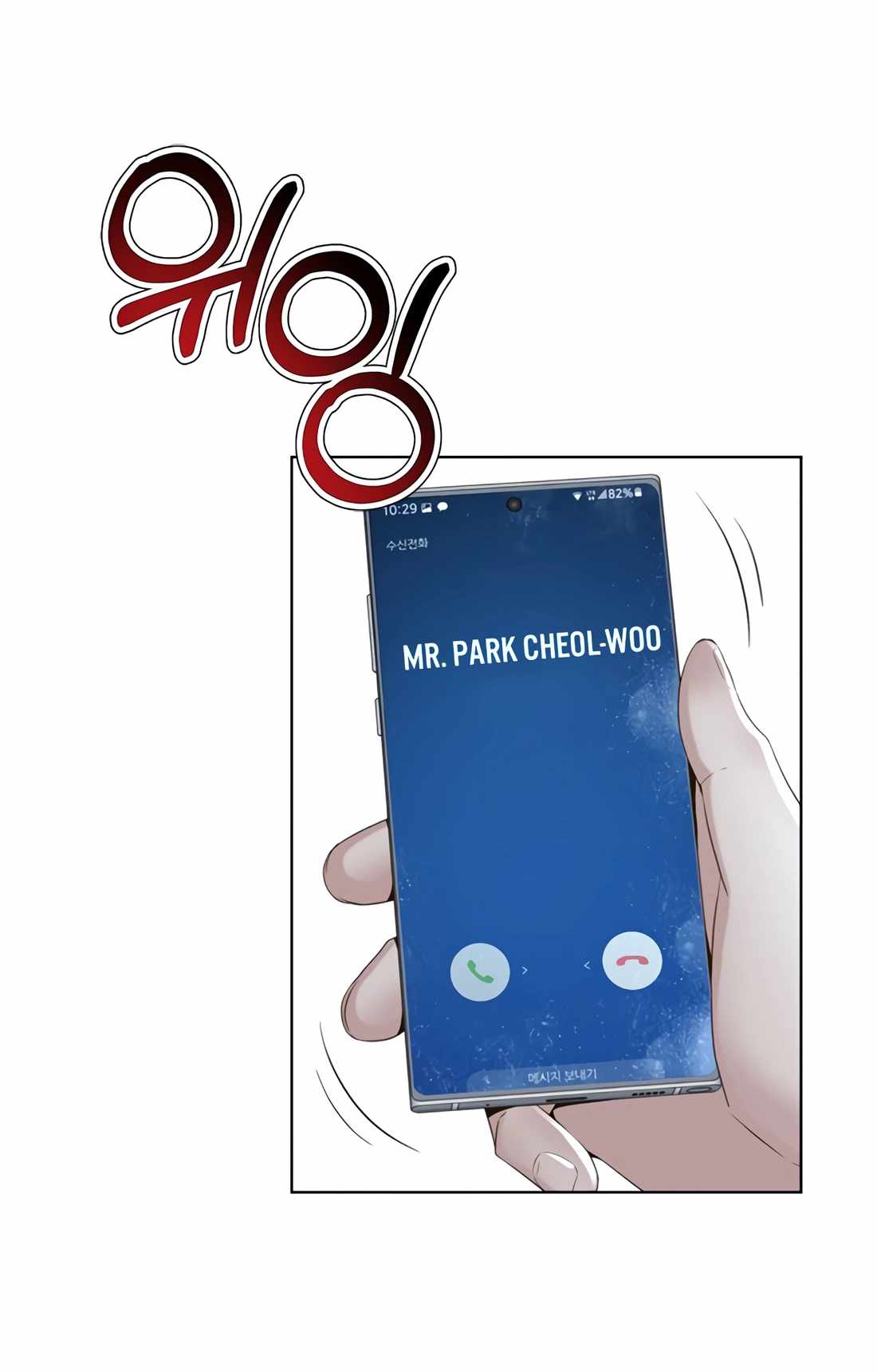 Judge Lee Han Young Chapter 112 page 31
