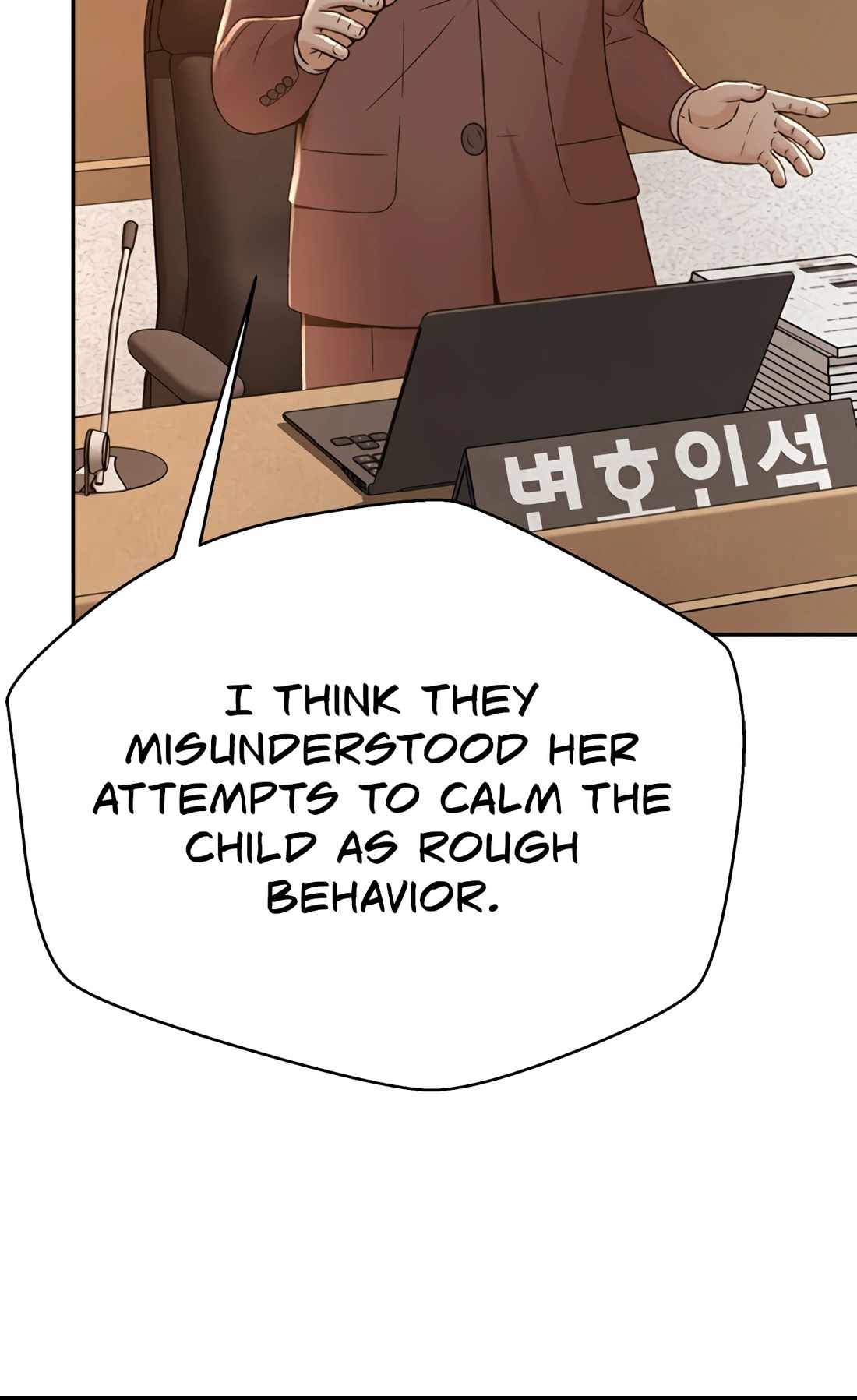 Judge Lee Han Young Chapter 112 page 88