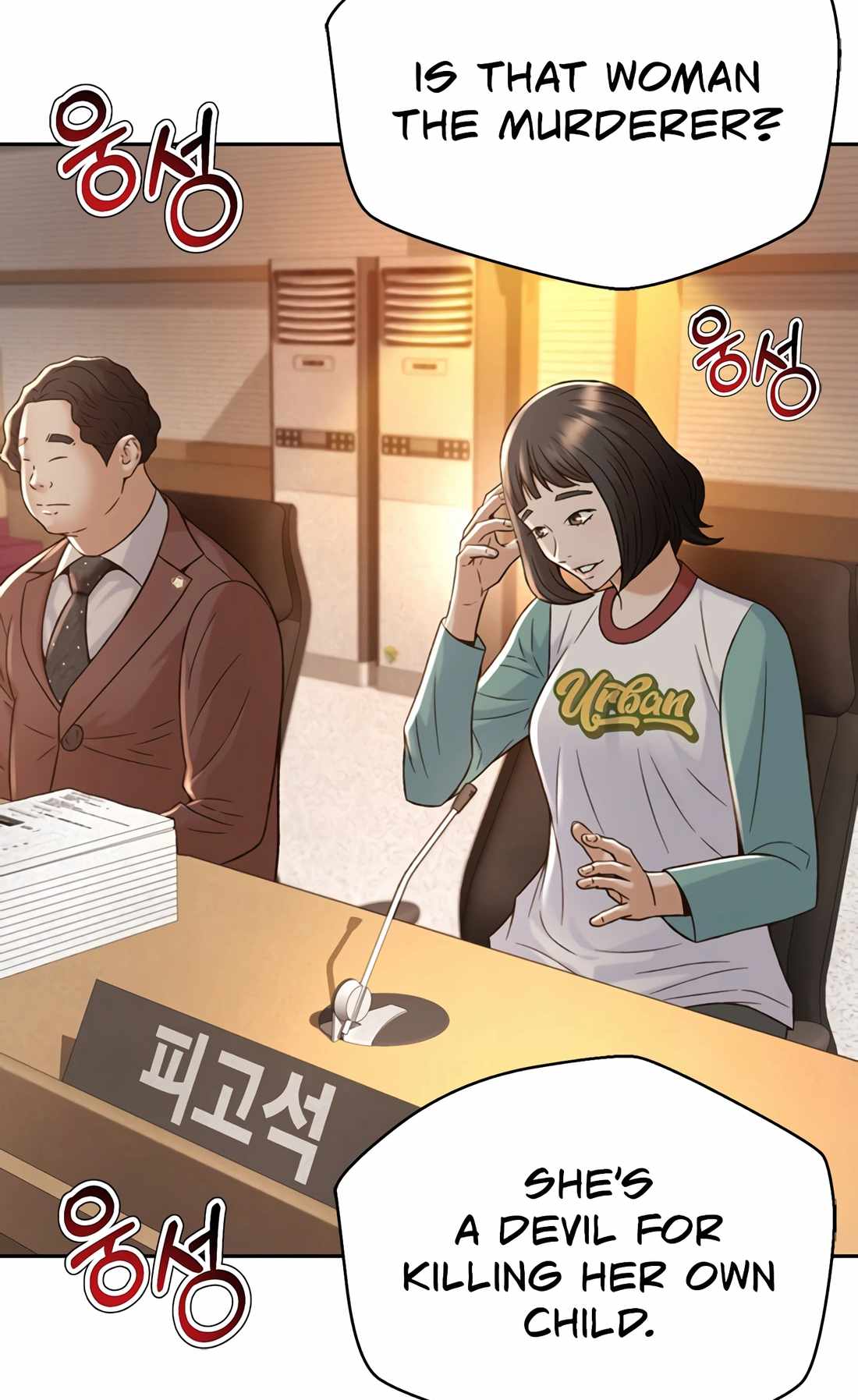 Judge Lee Han Young Chapter 112 page 59