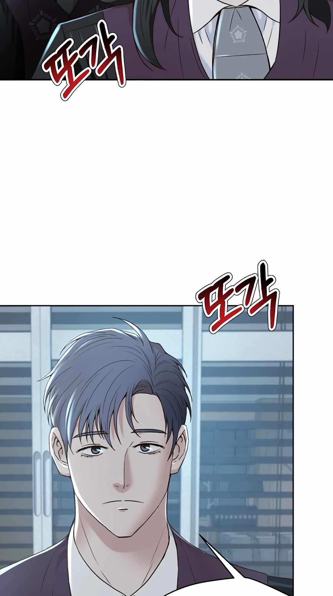 Judge Lee Han Young Chapter 112 page 55