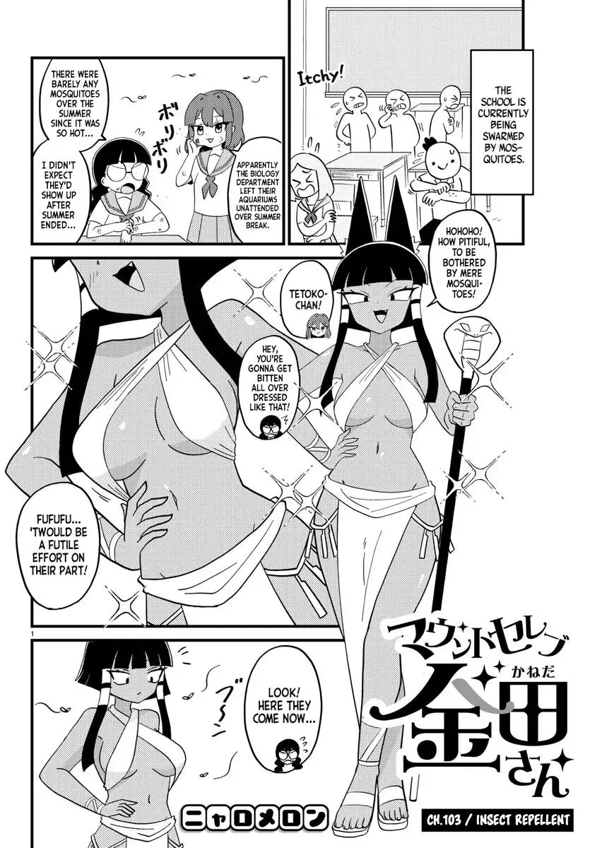 Mount Celeb Kaneda-San Chapter 103 page 1