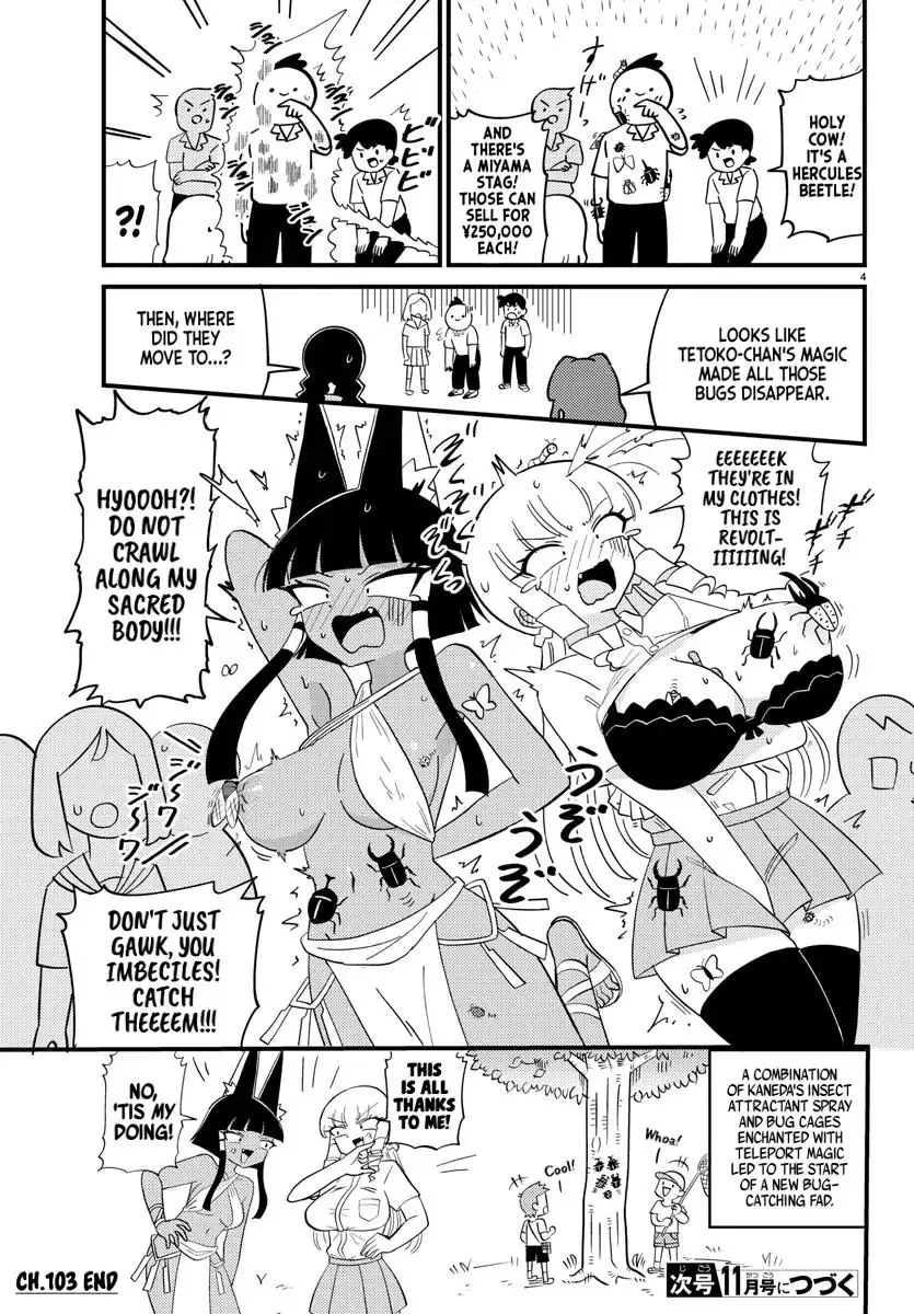 Mount Celeb Kaneda-San Chapter 103 page 4