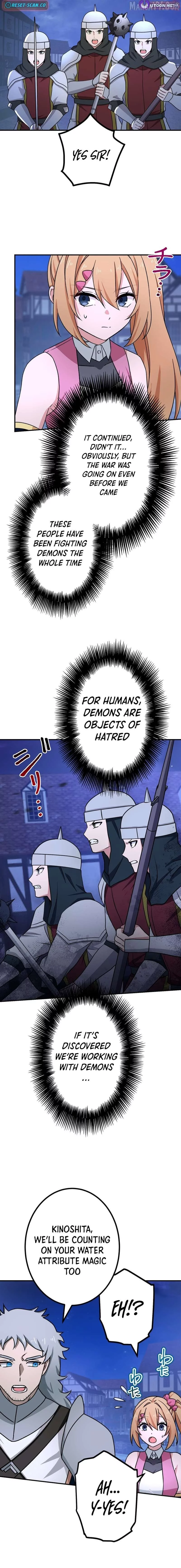 The strongest assassin gets transferred to another world with his whole class Chapter 113 page 18