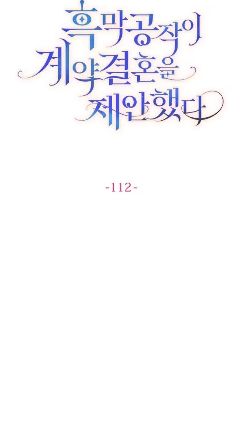 A Golden Fate That Transcends Time Chapter 112 page 8