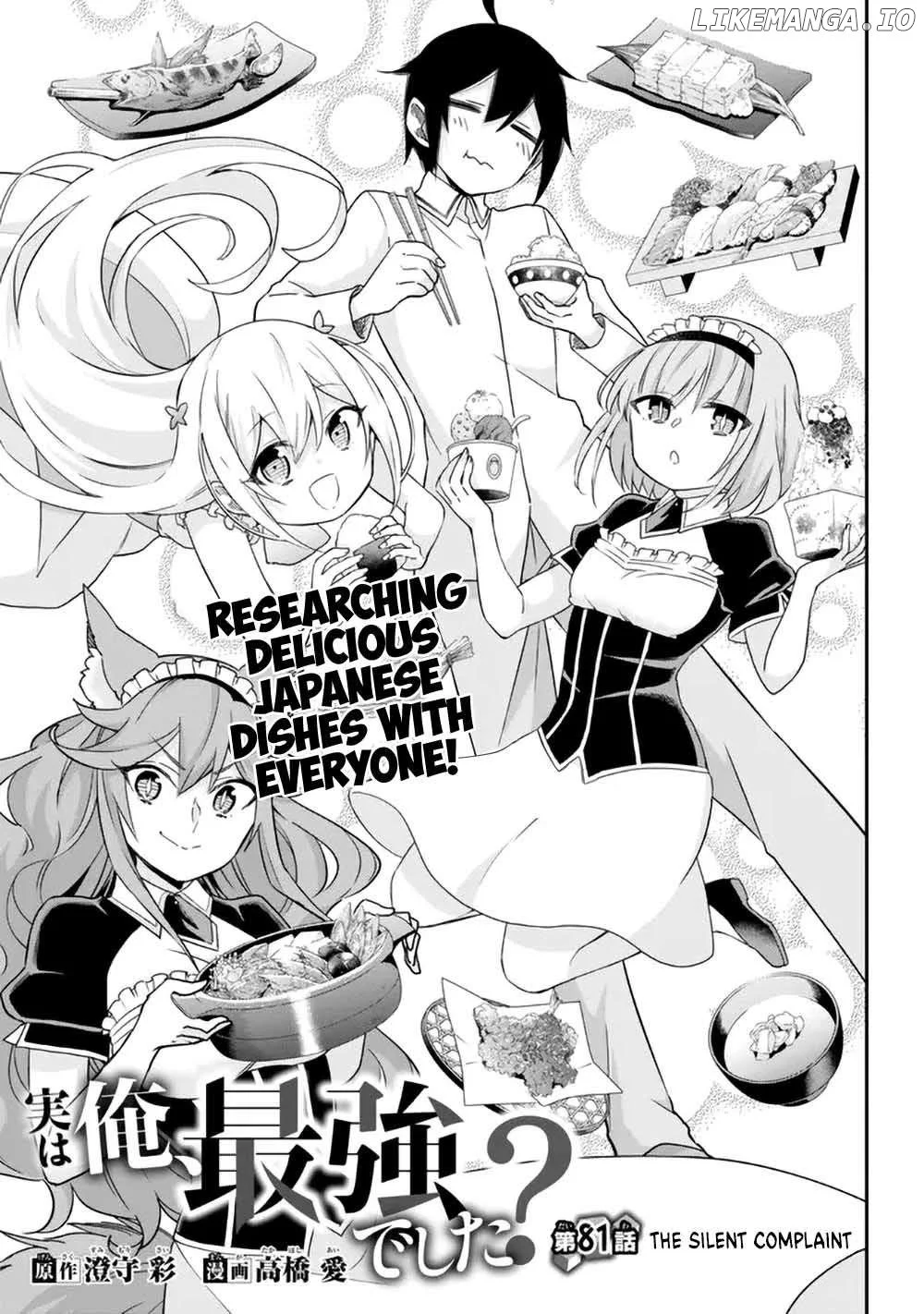 Jitsu wa Ore, Saikyou deshita? Chapter 81 page 1